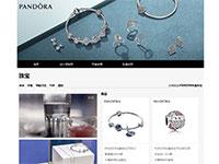 潘多拉珠宝介绍
