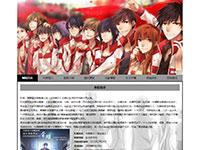 游戏全职高手介绍