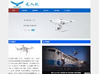 无人机介绍带动画js