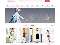 购物商城美丽说