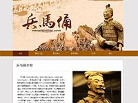 兵马俑景点介绍