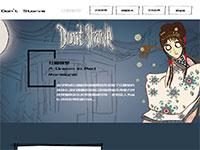 商城红楼惊梦带全套psd