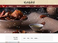 茶馆茶文化介绍