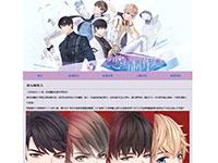 游戏恋与制作人