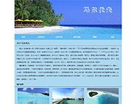 马尔代夫旅游介绍