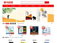 图书商城