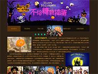 万圣节介绍