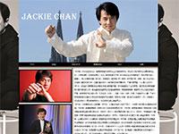 明星成龙专题网页