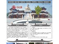 家乡镇江介绍带动画 js