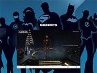 超级英雄排行榜