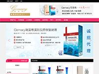 化妆品企业带psd