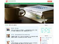 文学阅读网单页
