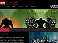 漫威电影