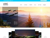 简单照明企业网站