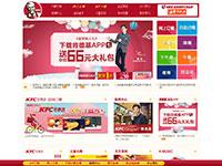肯德基官网