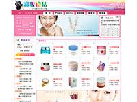 彩妆商城设计