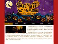 万圣节介绍带动画