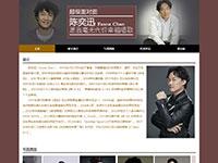 歌手陈奕迅介绍