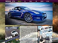 日产GTR汽车介绍带动画