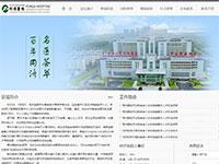 同济医院网页