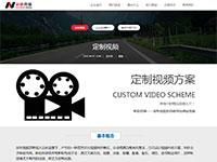 传媒企业单页带psd