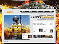 绝地求生单页带psd