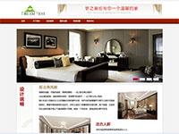 装修企业带psd首页