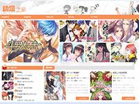 动漫网带psd单页