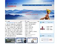 格力企业介绍单页