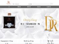 DR钻戒单页