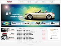 汽车网页单页