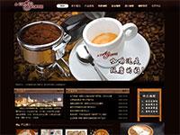 咖啡网站带论文ppt