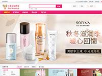 彩妆网商城