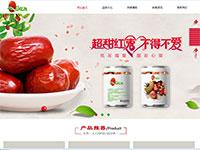 红枣企业网站