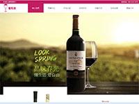 红酒介绍官网