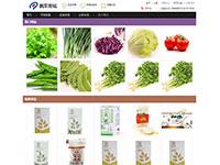 蔬菜商城带登录注册