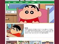 蜡笔小新动漫介绍