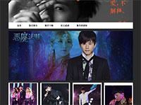 明星张杰介绍带动画