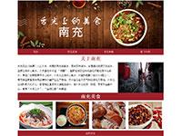 四川南充美食网