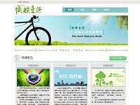 低碳环保网页