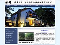莫干山民宿专题