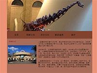 上海博物馆介绍