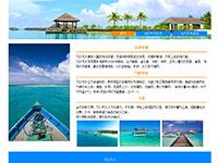 马尔代夫旅游介绍