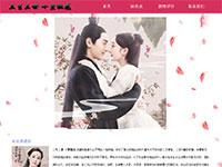 三生三世十里桃花