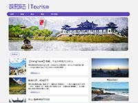 旅游推荐网
