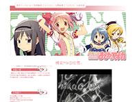 动漫魔法少女圆带视频