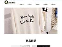 女装服装小店带视频