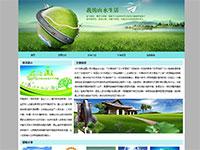 环保网页