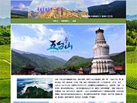 我的家乡山西带动画