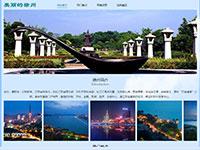 徐州城市介绍带动画